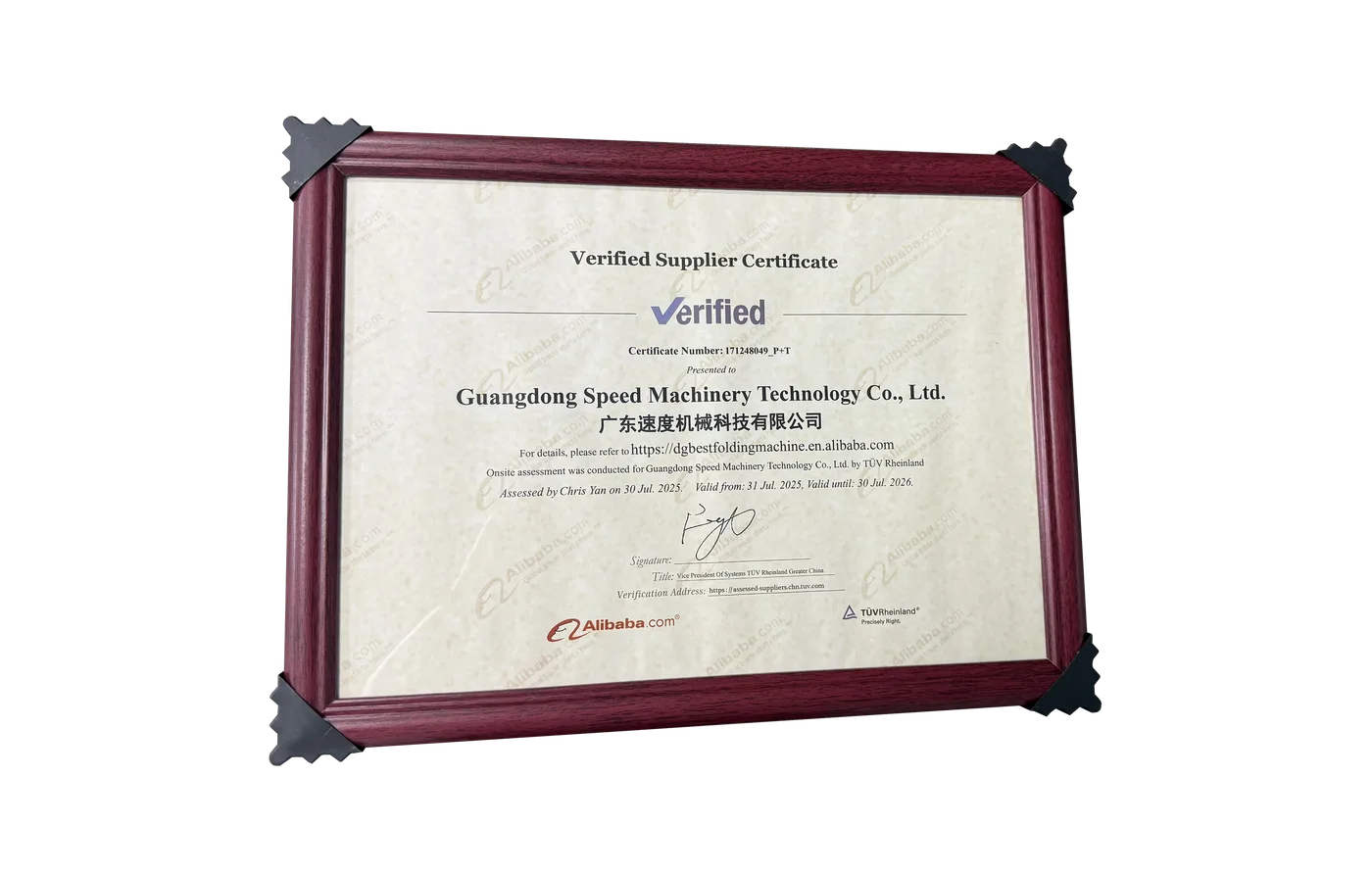 Alibaba.com Gold Supplier