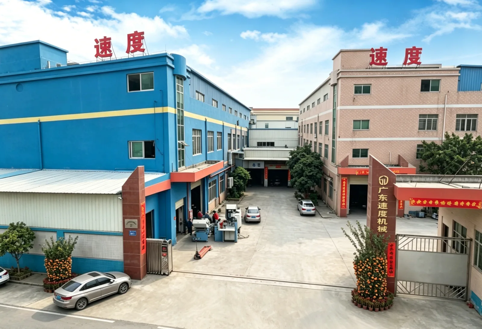 SPEED factory buildings and courtyard in Dongguan